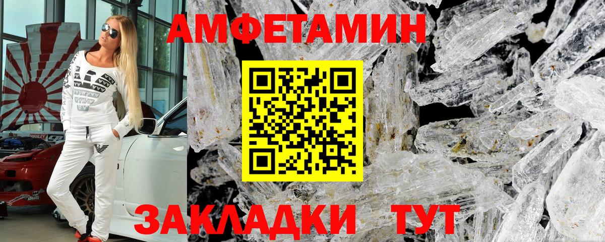 АМФ 98% Кизилюрт