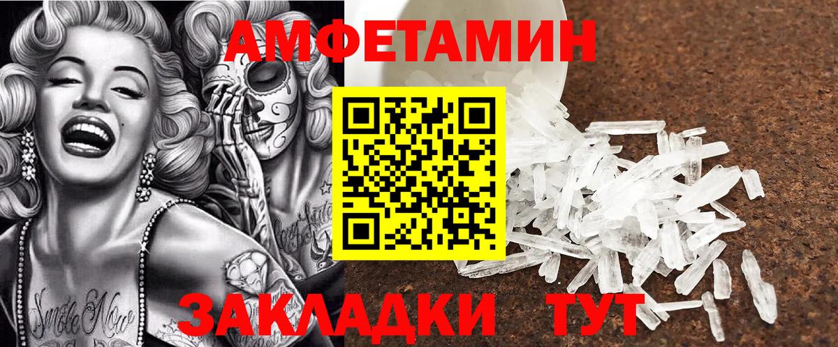 Amphetamine  Кизилюрт  Амфетамин VHQ 