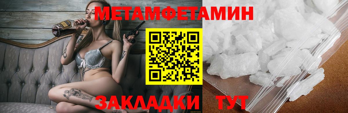 АМФЕТАМИН Premium  Вход с VPN  АМФЕТАМИН  Кизилюрт 