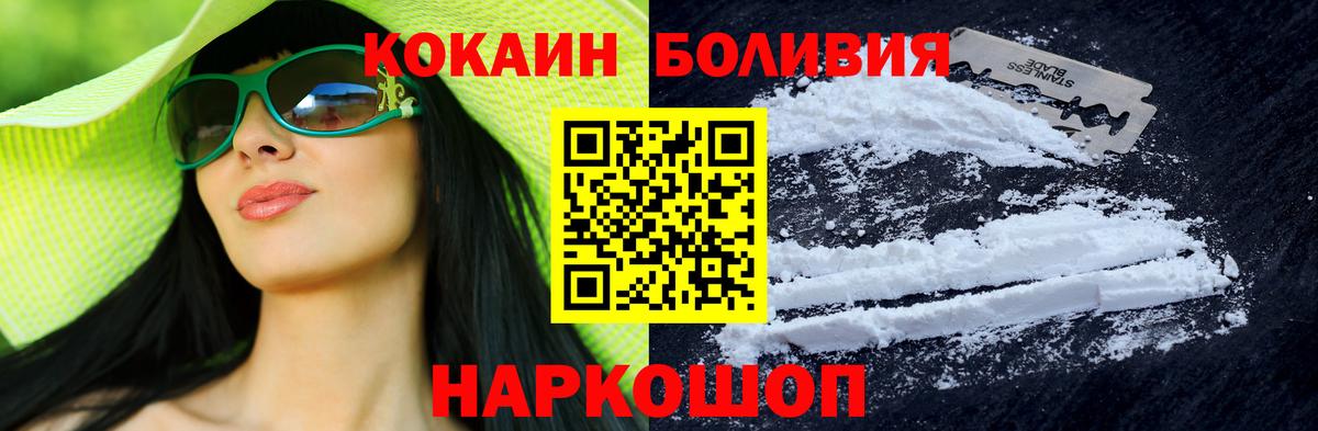 Кокаин 99%  COCAIN  Кизилюрт 