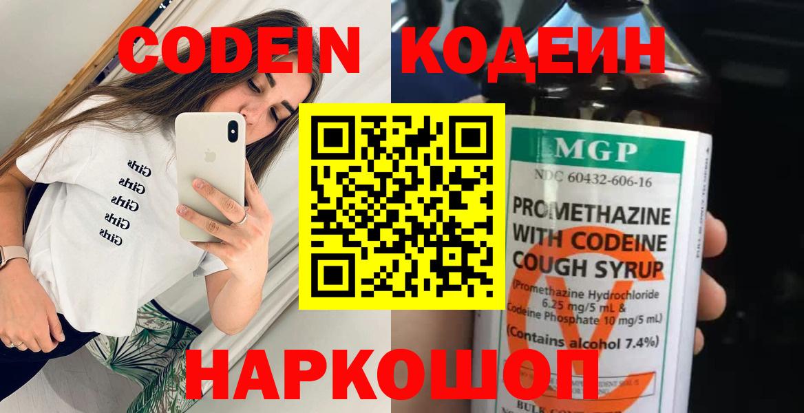 ГАШИШ  ГАШ  Кизилюрт  Марихуана  COCAIN  МЕФ   Альфа ПВП СК кристаллы  Меф  Вход с VPN 