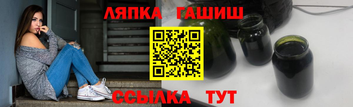 ГАШИШ VHQ  ГАШИШ  Кизилюрт  закладка  ГАШИШ индика сатива 