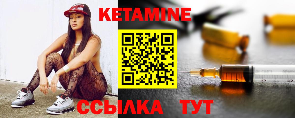 площадка состав  КЕТАМИН ketamine  Кетамин ketamine  Вход с VPN  Кизилюрт  kraken рабочий сайт 