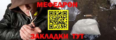 винт Обь