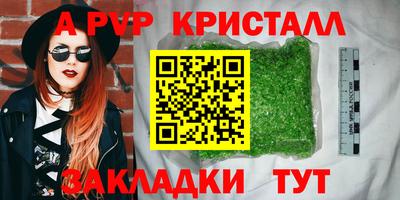 кокаин VHQ Новодвинск