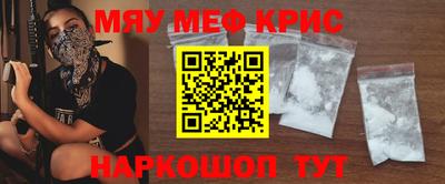 2c-b Новозыбков