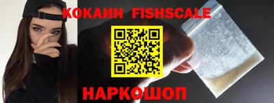 MDMA Premium VHQ Новокубанск