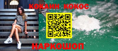MDMA Premium VHQ Новокубанск