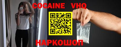 винт Обь