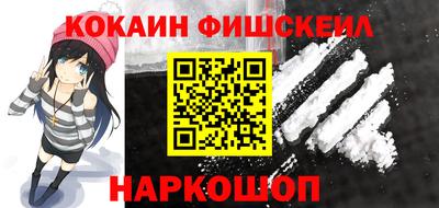 MDMA Premium VHQ Новокубанск