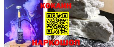 гашик Апшеронск