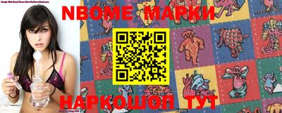 MDMA Premium VHQ Новокубанск