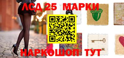 гашик Апшеронск