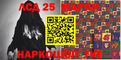 гашик Апшеронск