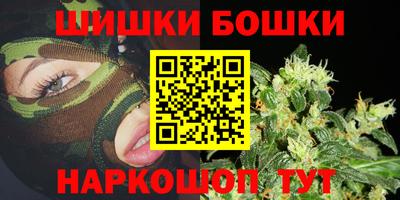 гашик Апшеронск