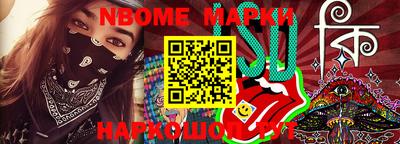 MDMA Premium VHQ Новокубанск