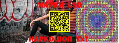 гашик Апшеронск