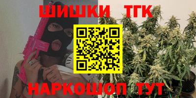 кокаин VHQ Новодвинск