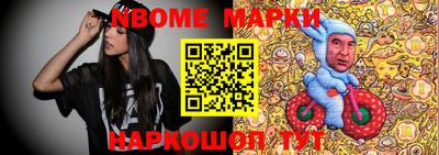 MDMA Premium VHQ Новокубанск