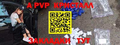 кокаин VHQ Новодвинск