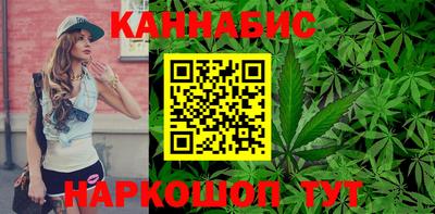 гашик Апшеронск