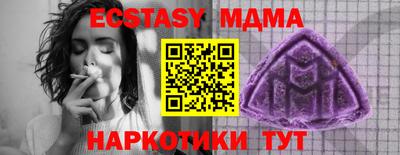 MDMA Premium VHQ Новокубанск