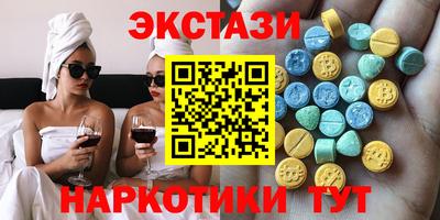 кокаин VHQ Новодвинск