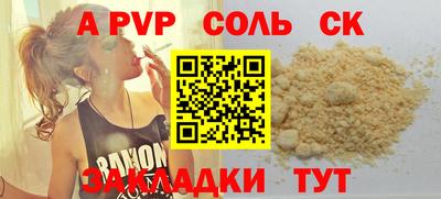 2c-b Новозыбков
