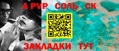 2c-b Новозыбков