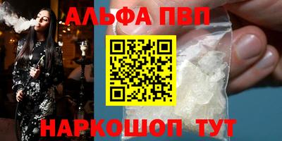 MDMA Premium VHQ Новокубанск