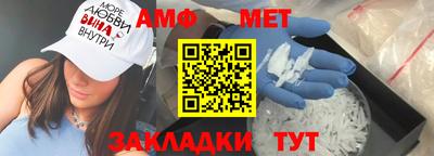винт Обь
