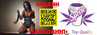 2c-b Новозыбков