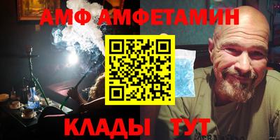 2c-b Новозыбков