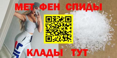 MDMA Premium VHQ Новокубанск