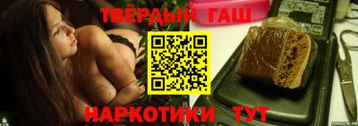 гашик Апшеронск