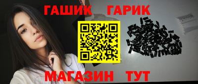 2c-b Новозыбков