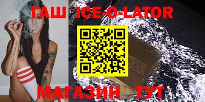 2c-b Новозыбков