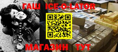 2c-b Новозыбков