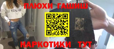 гашик Апшеронск