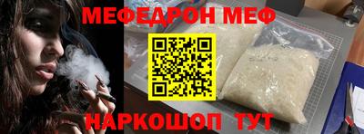 2c-b Новозыбков