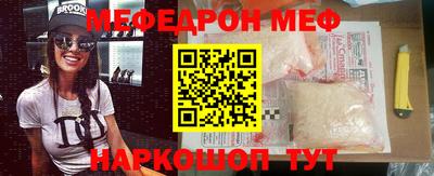 гашик Апшеронск