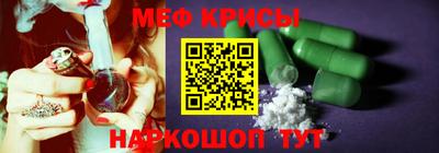 MDMA Premium VHQ Новокубанск
