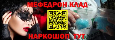 кокаин VHQ Новодвинск