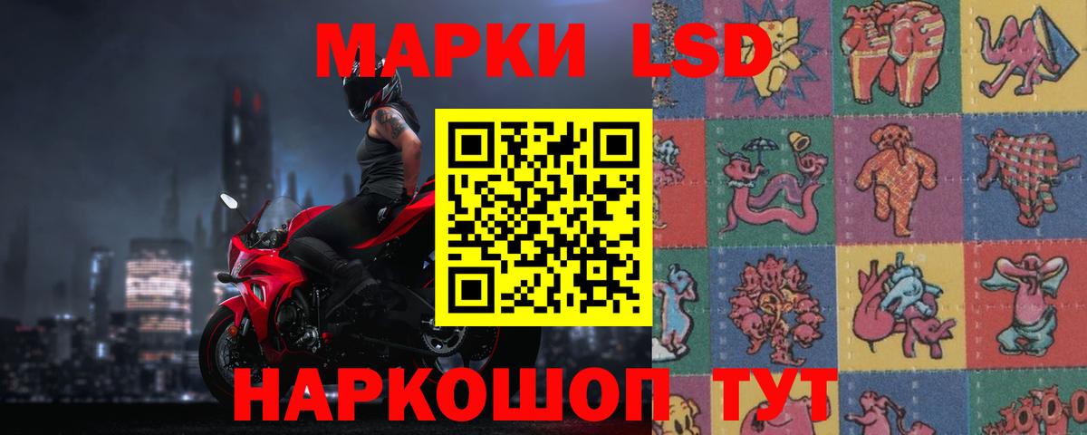 Кизилюрт  OMG ссылка  LSD-25 экстази кислота  Вход с VPN  Лсд 25 экстази ecstasy 