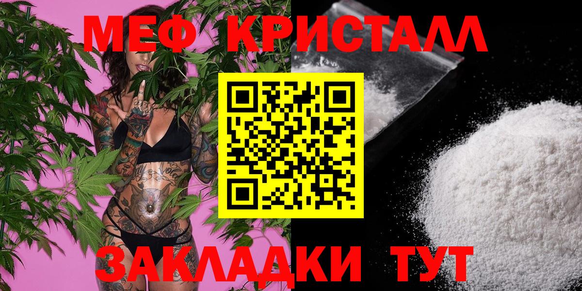 Меф  Кизилюрт