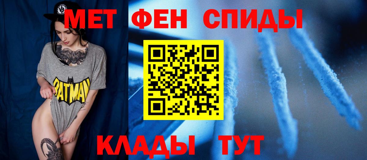 Кизилюрт  Первитин кристалл  Вход с VPN  Первитин кристалл 