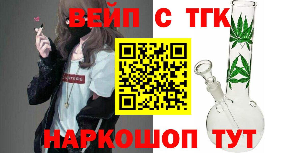ТГК THC oil  Кизилюрт  Дистиллят ТГК вейп с тгк 