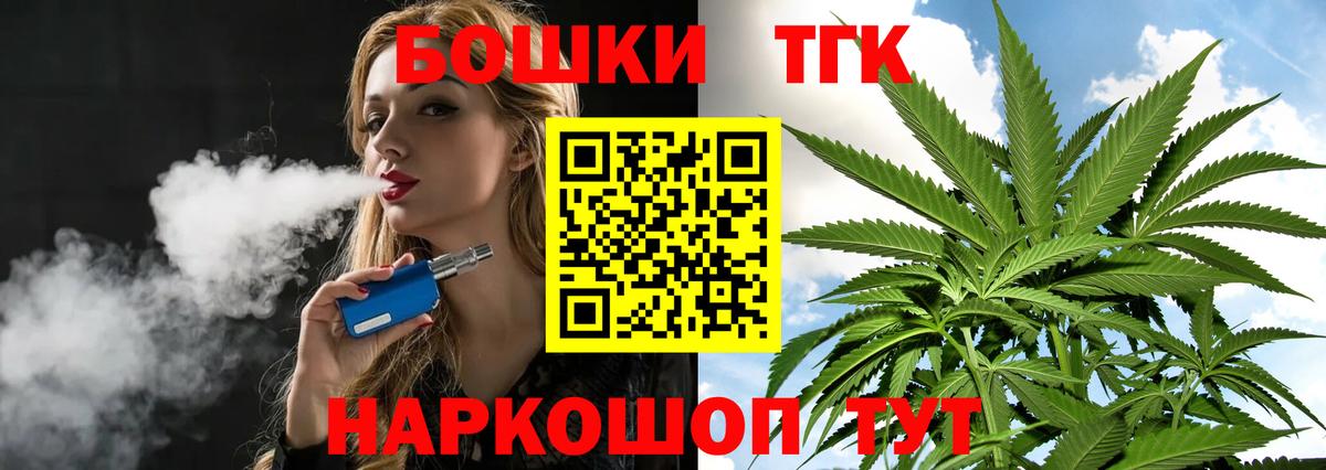 Кизилюрт  Канабис AK-47  Вход с VPN  Бошки Шишки OG Kush  Конопля White Widow 