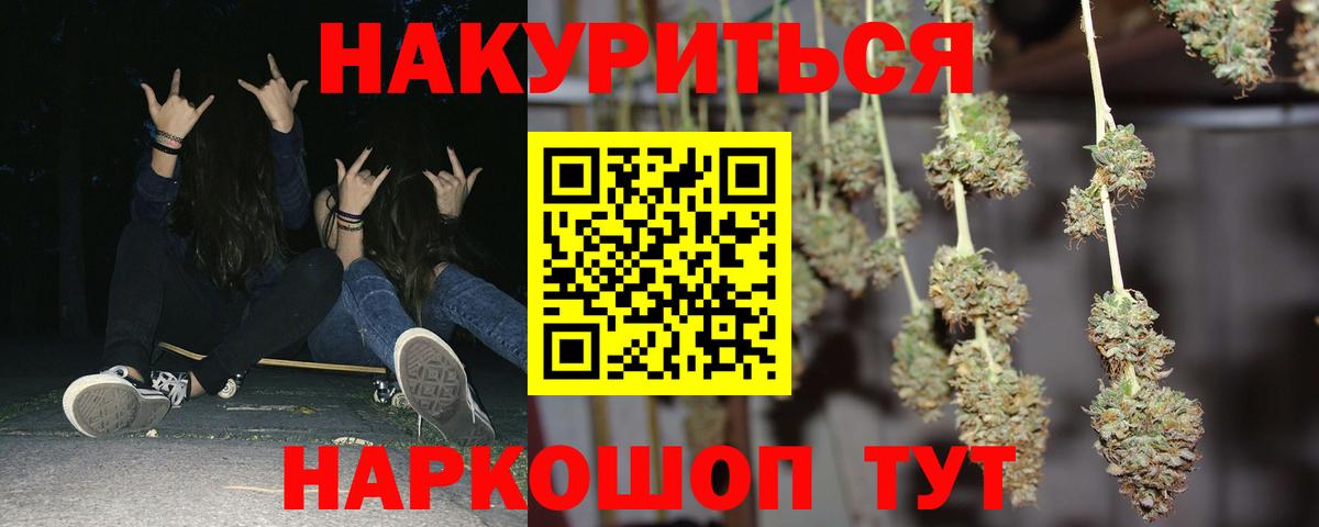 Марихуана White Widow Кизилюрт