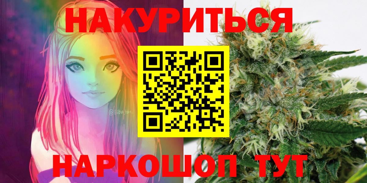 Конопля Ganja Кизилюрт